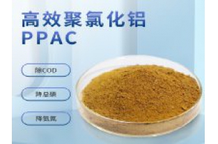 聚合氯化鋁有哪些優(yōu)勢(shì)？