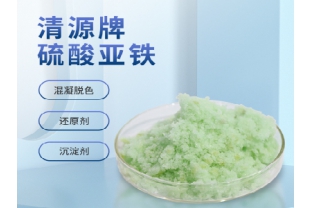 投加硫酸亞鐵需要調(diào)PH嗎？